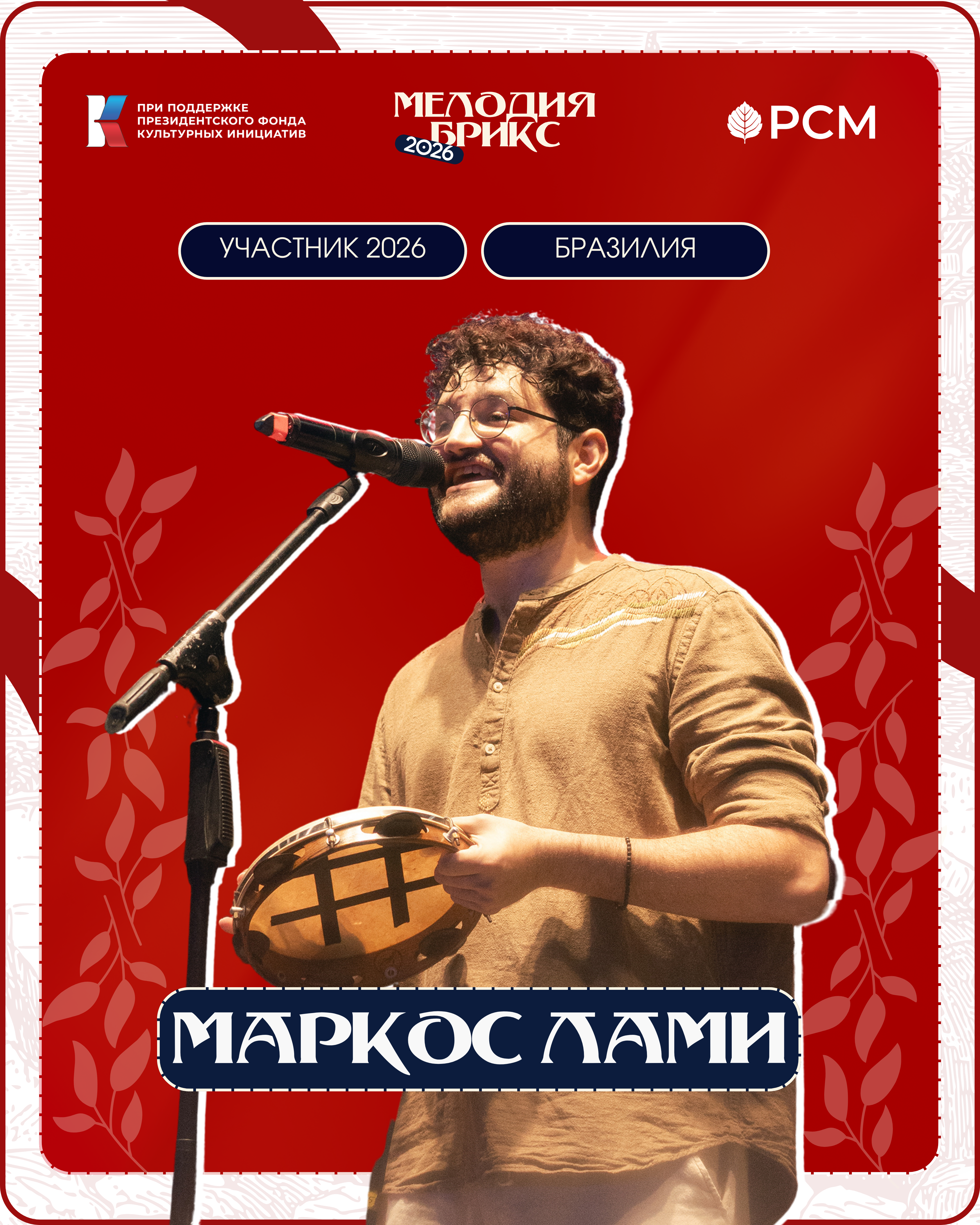 Портрет человека