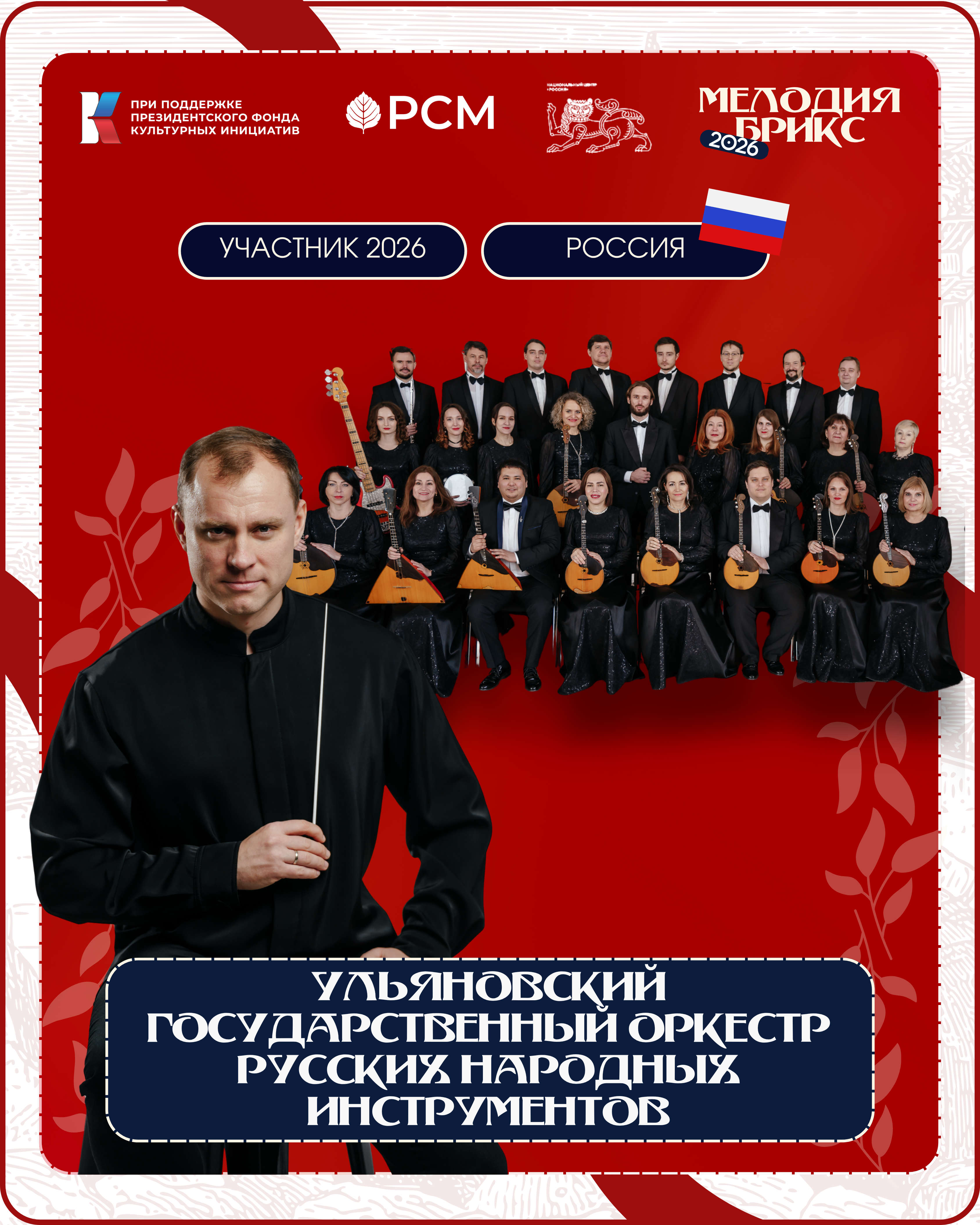 Портрет человека