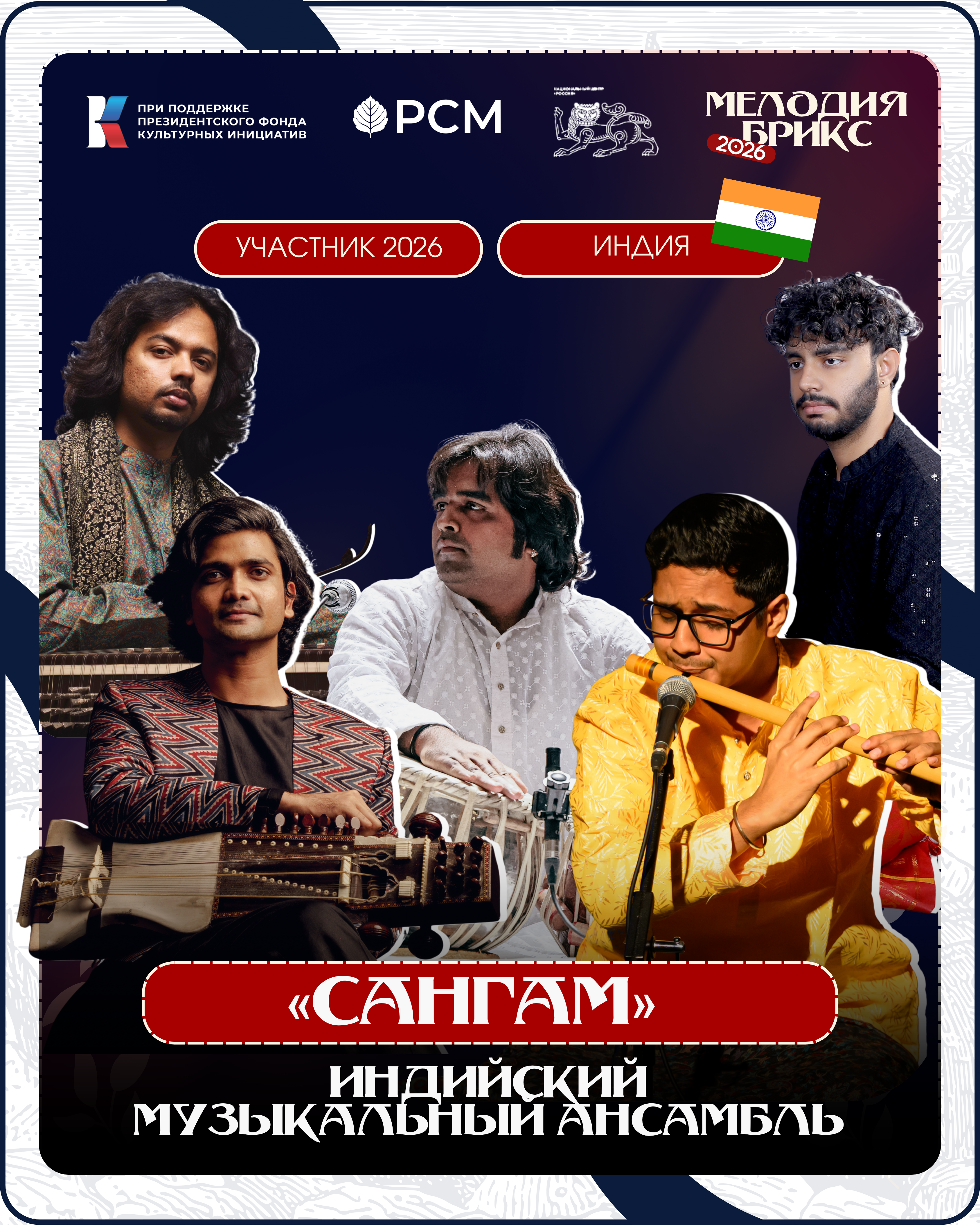 Портрет человека