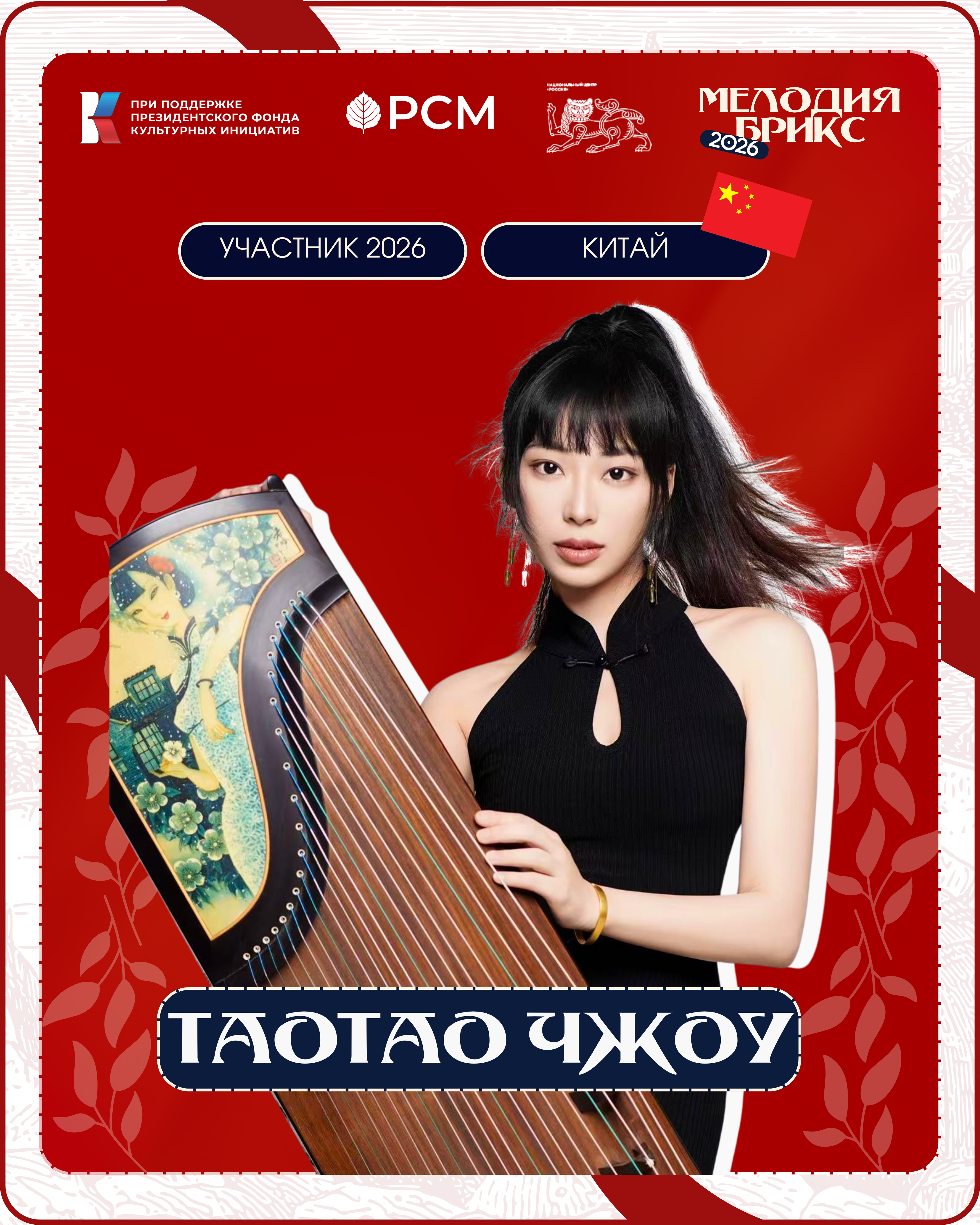 Портрет человека