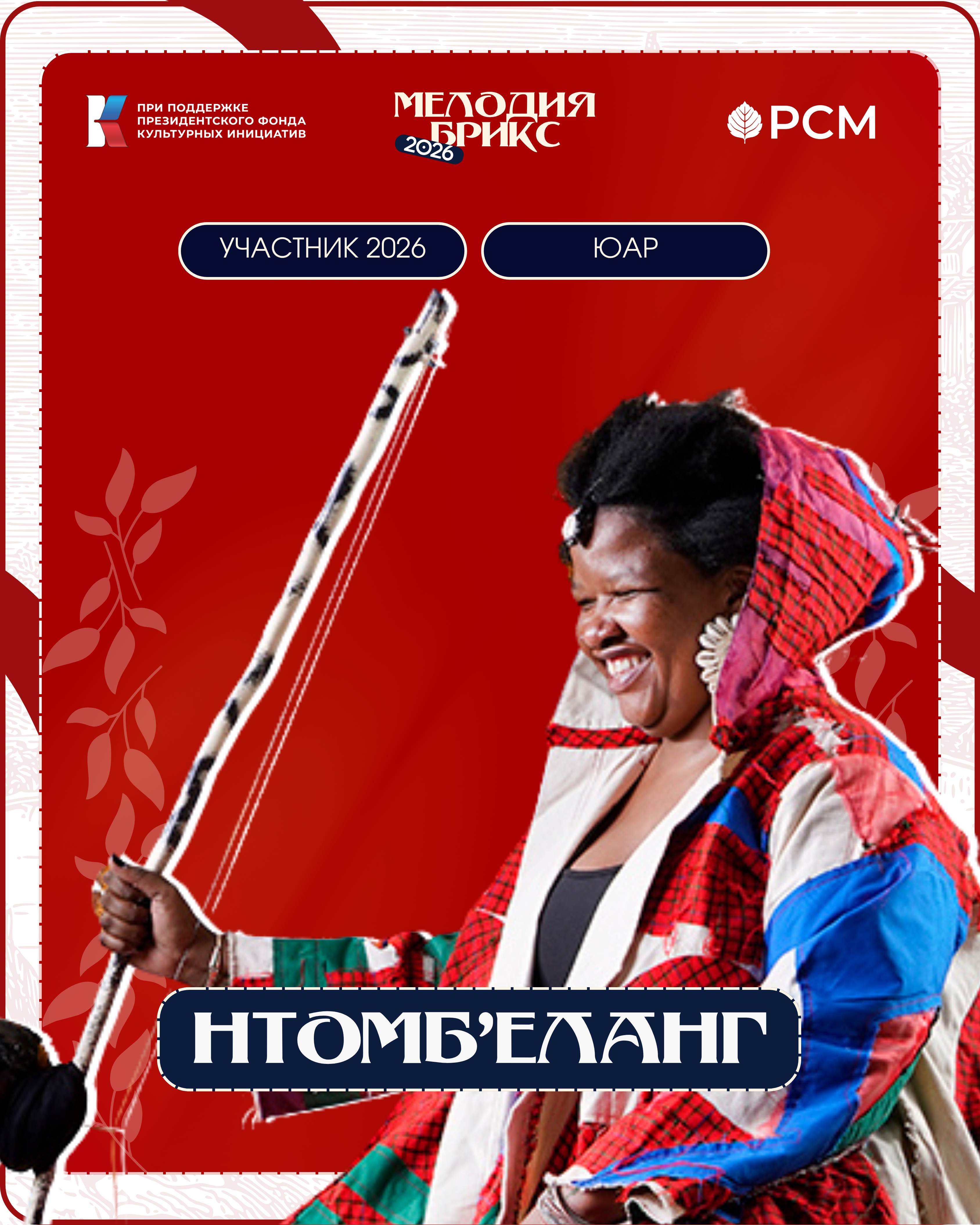 Портрет человека