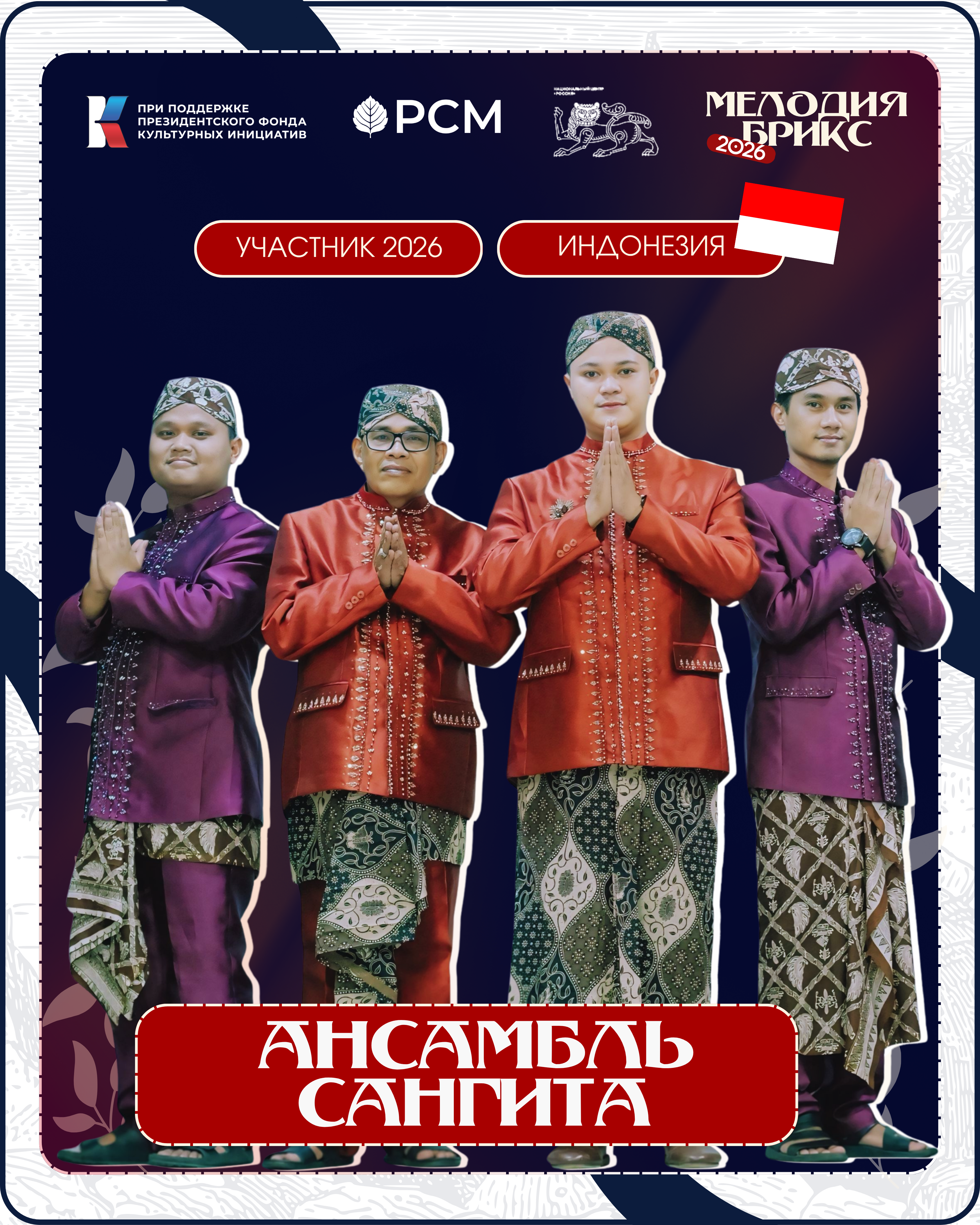 Портрет человека