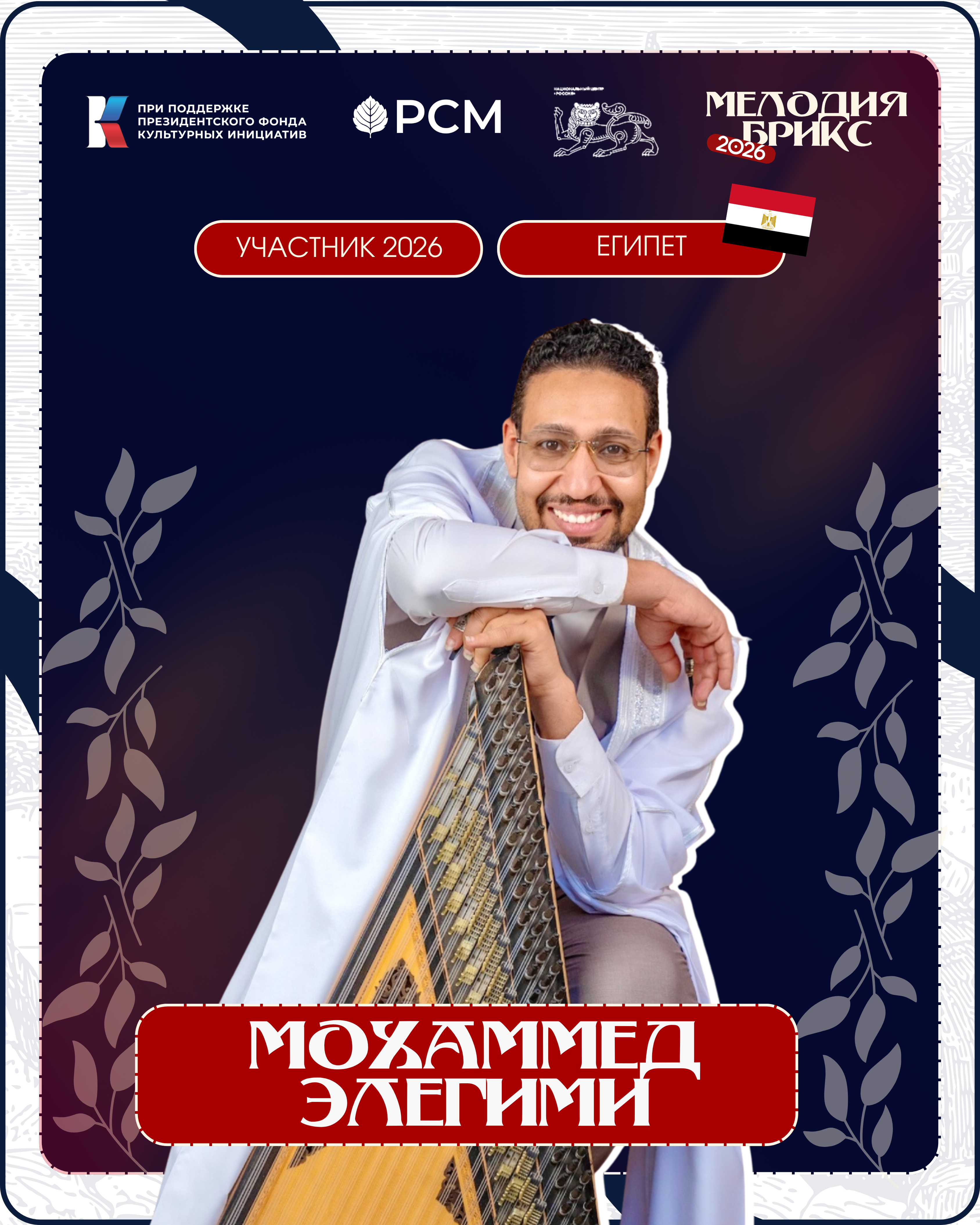 Портрет человека