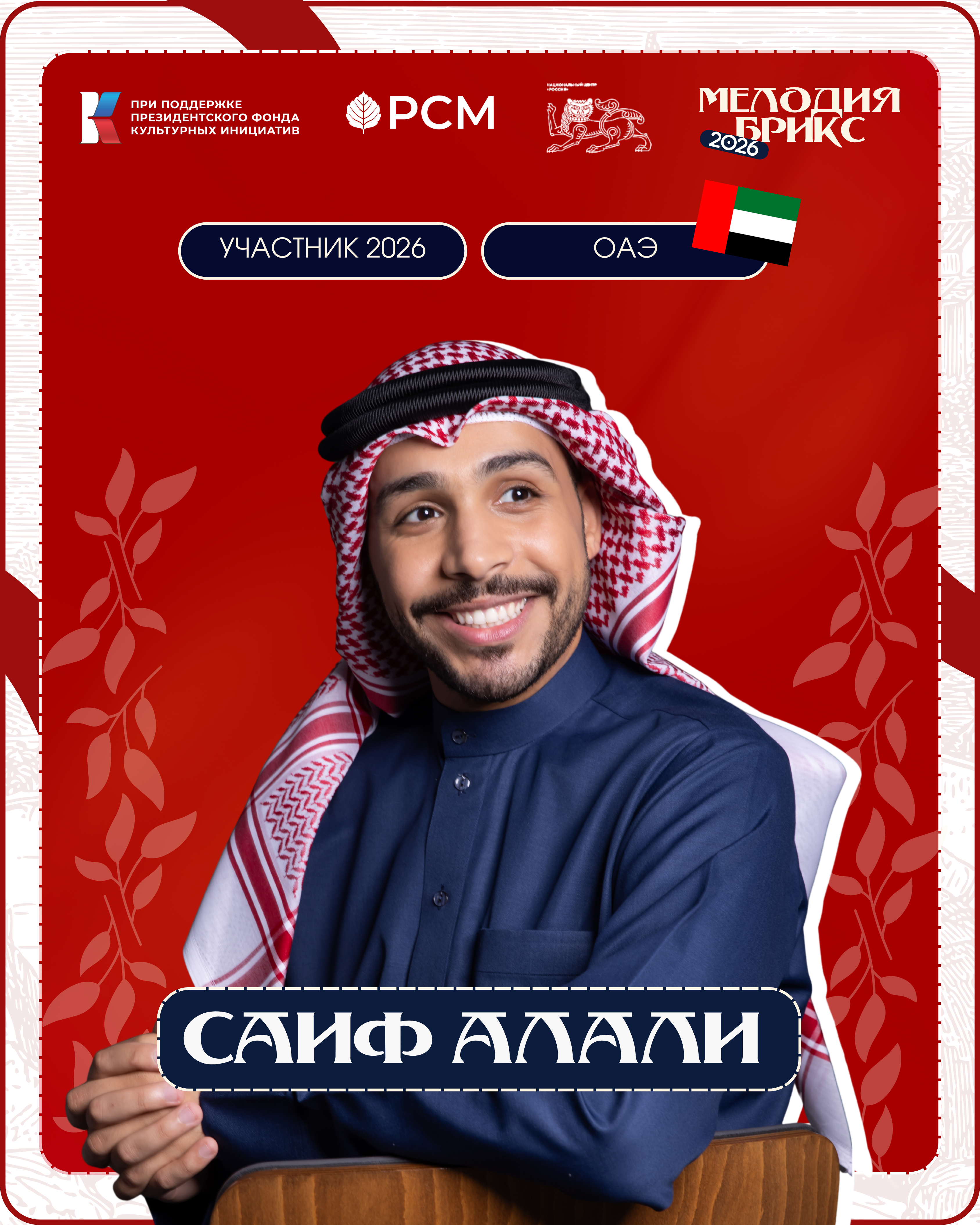 Портрет человека