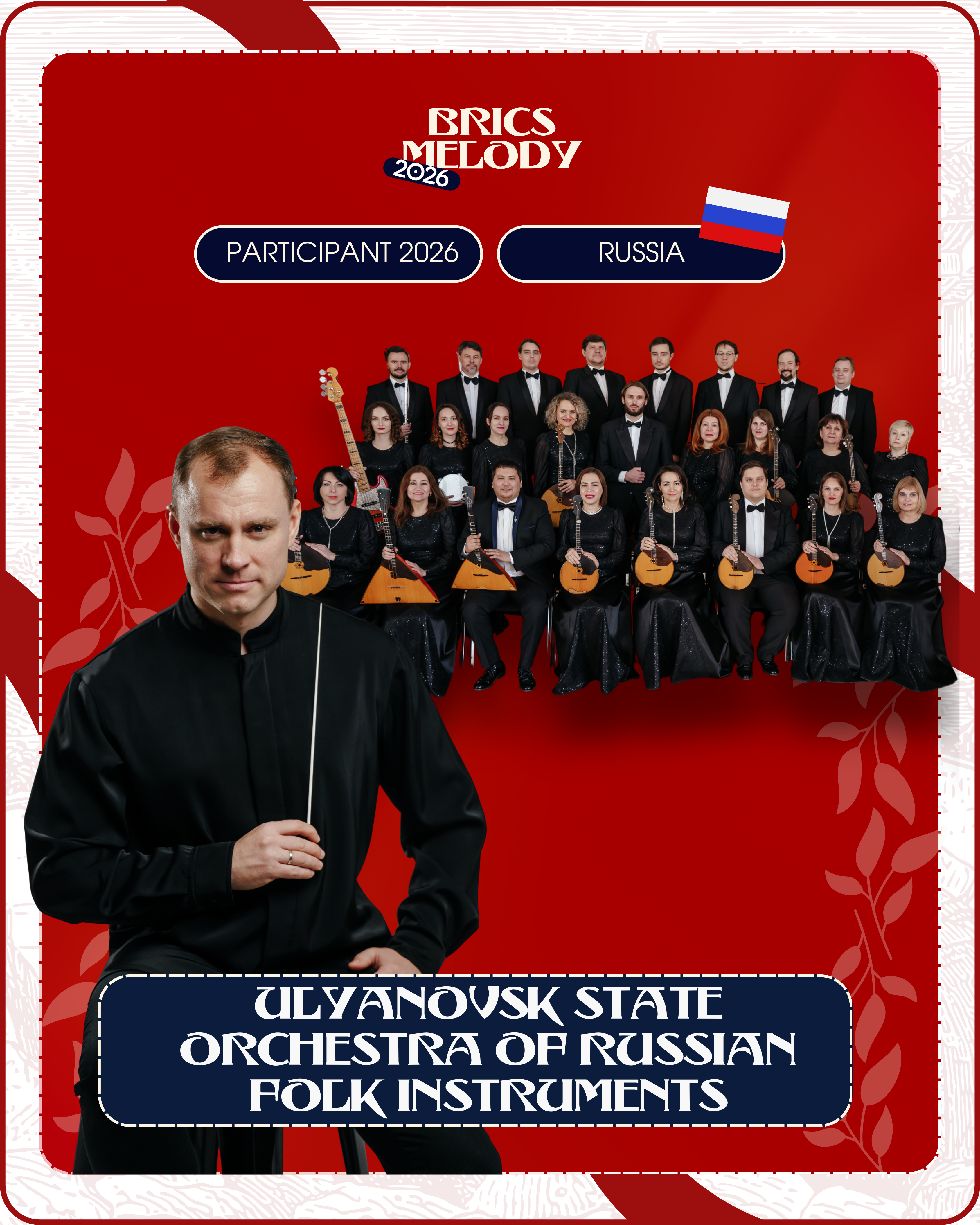 Портрет человека