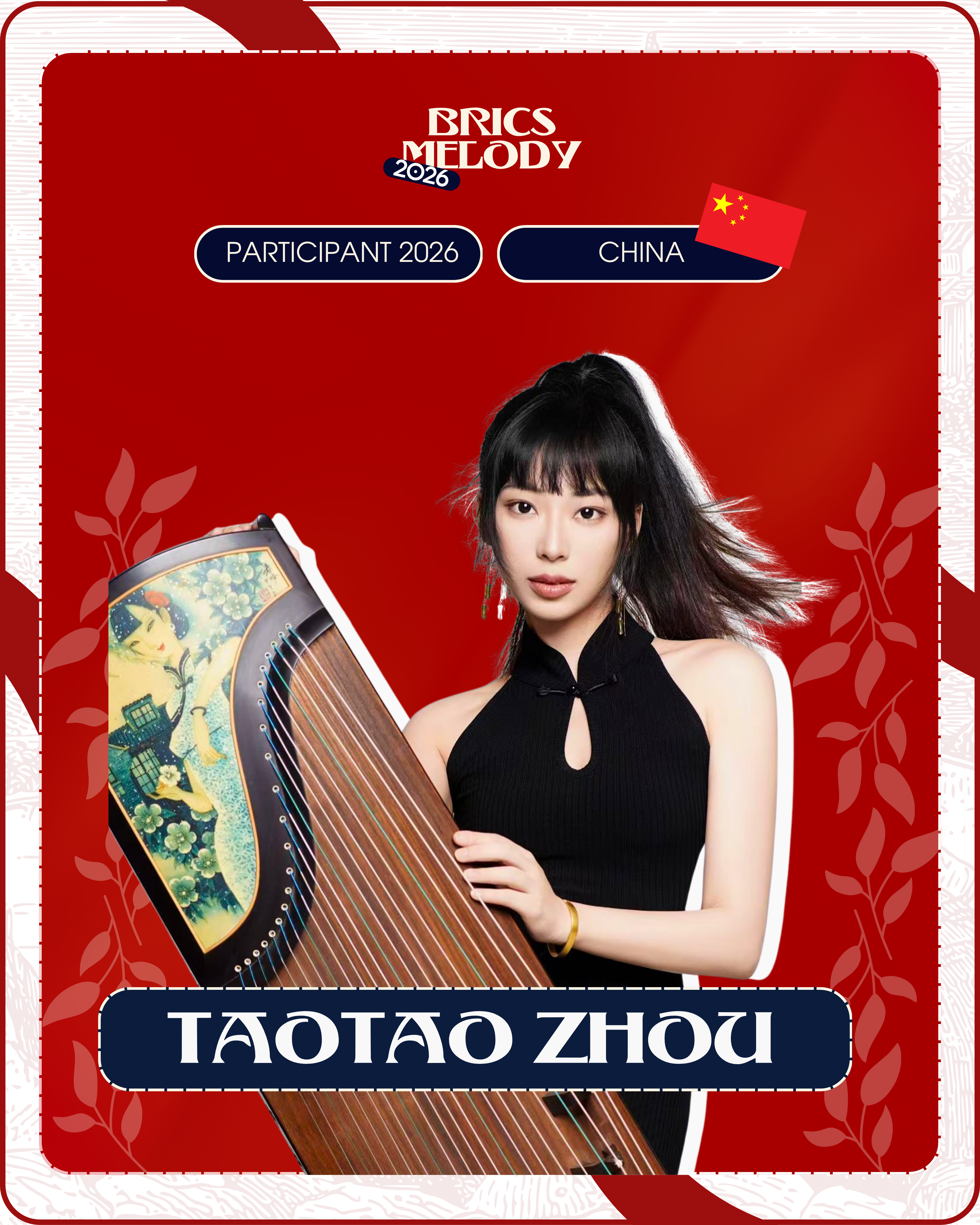 Портрет человека